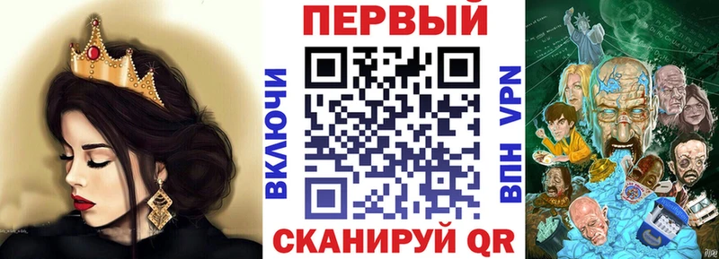 АМФ Premium  Курск 