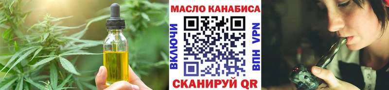 МЕГА вход  площадка формула  Cannafood конопля  где купить наркоту  Курск 