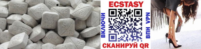 ЭКСТАЗИ 280мг  где можно купить наркотик  Курск 