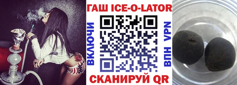 Гашиш 40% ТГК  Курск 
