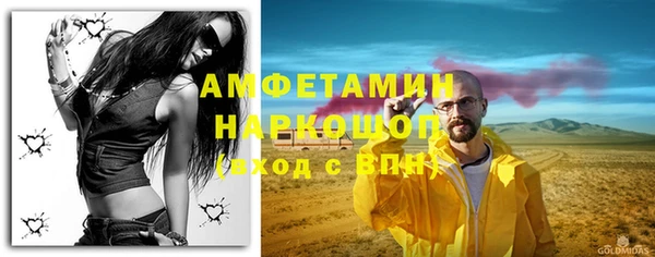 марки nbome Медногорск