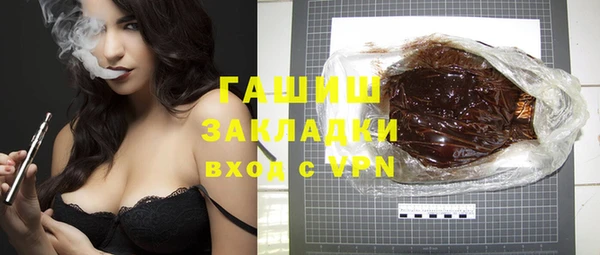 спайс Михайлов