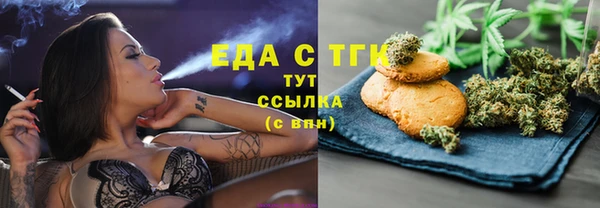 марки nbome Медногорск