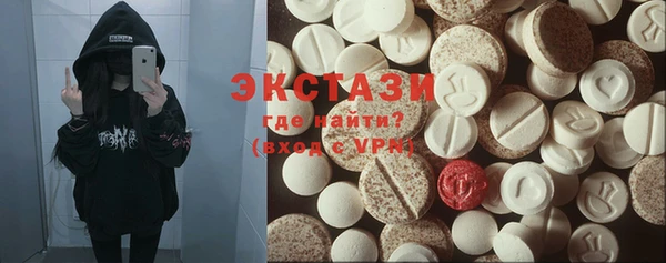 шишки Медвежьегорск