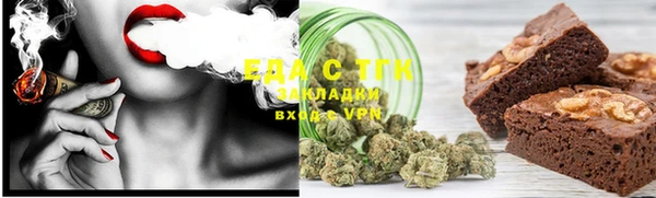 марки nbome Медногорск