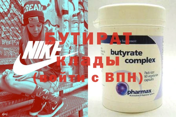 шишки Медвежьегорск