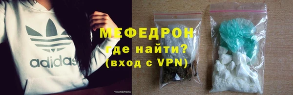 каннабис Мегион
