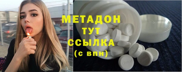 каннабис Мегион