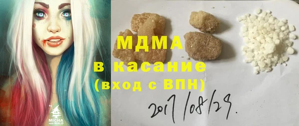 марки nbome Медногорск