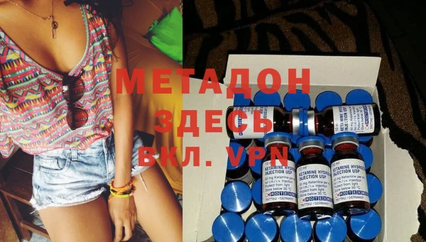 спайс Михайлов