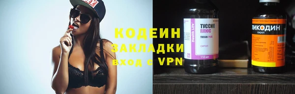 марки nbome Медногорск