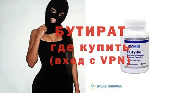 марки nbome Медногорск