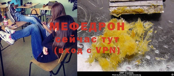спайс Михайлов
