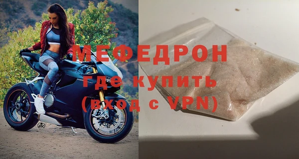 каннабис Мегион