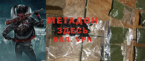 шишки Медвежьегорск