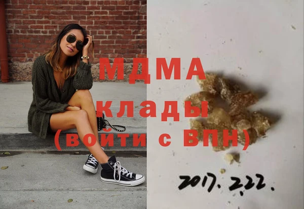 каннабис Мегион