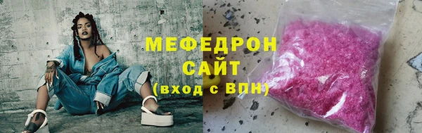 каннабис Мегион