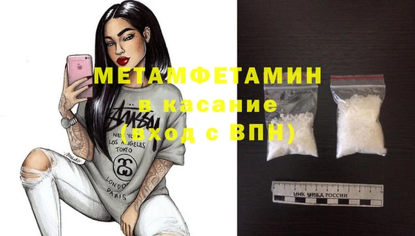 марки nbome Медногорск