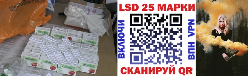 LSD-25 экстази кислота  Курск 