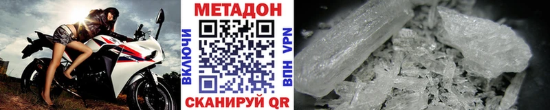 MEGA ссылки  Курск  МЕТАДОН VHQ 