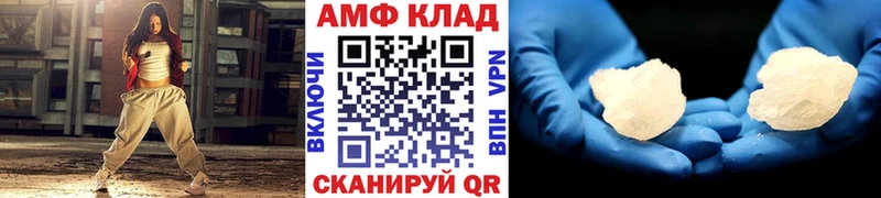 Первитин мет  Курск 