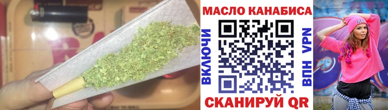 как найти закладки  Курск  даркнет телеграм  Дистиллят ТГК вейп с тгк 