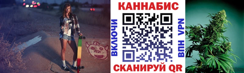 Шишки марихуана конопля  Курск 